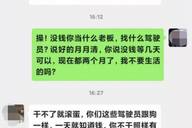 日照讨债公司成功追回消防工程公司欠款108万成功案例